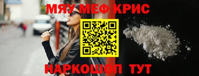 шишки Донецк