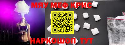 spice Апрелевка