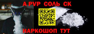 кокаин Донской