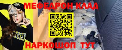 амфетамин Аргун