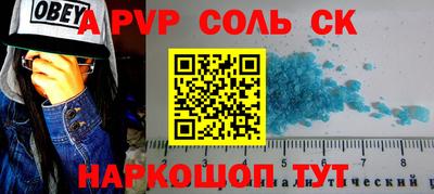 шишки Донецк