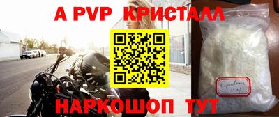 первитин Дубна