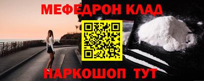 первитин Дубна
