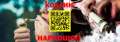 бутират Кандалакша