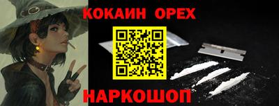 шишки Донецк