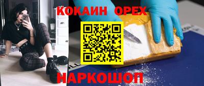 spice Апрелевка