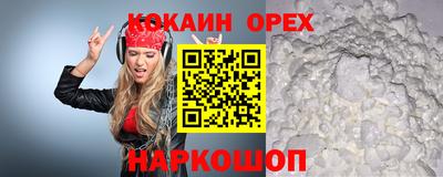 шишки Донецк