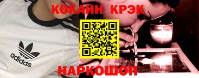 кокаин Донской