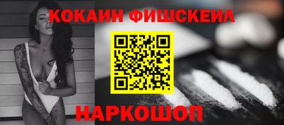 гидра Апшеронск