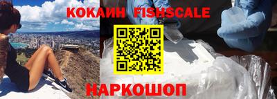 кокаин Донской