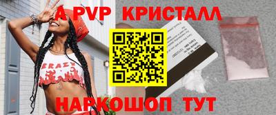 первитин Дубна