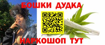 гидра Апшеронск