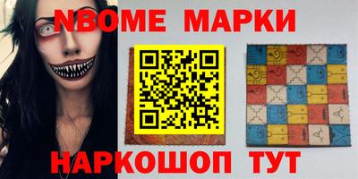 spice Апрелевка