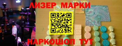 шишки Донецк