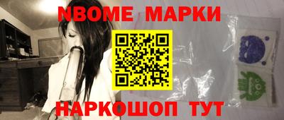 гидра Апшеронск