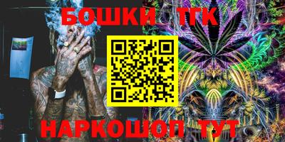 шишки Донецк