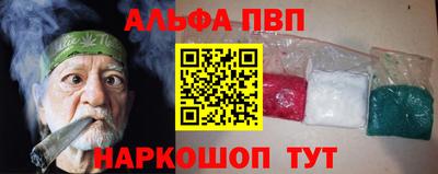 мескалин Канаш