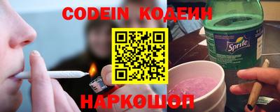 шишки Донецк