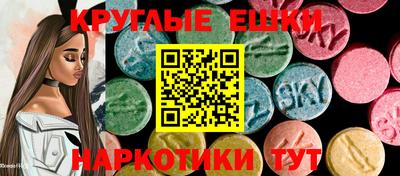 шишки Донецк