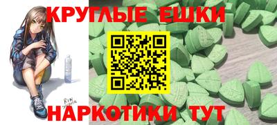 шишки Донецк