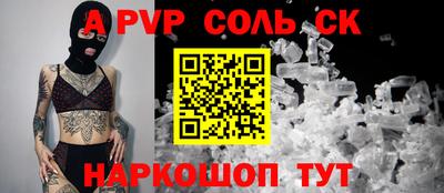 spice Апрелевка