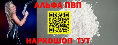 первитин Дубна