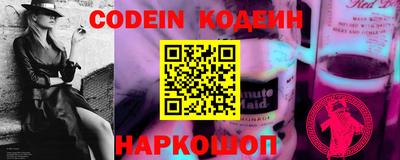 шишки Донецк