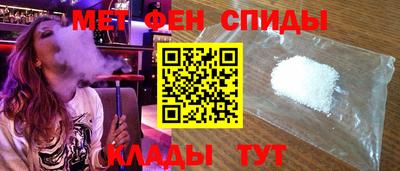 первитин Дубна