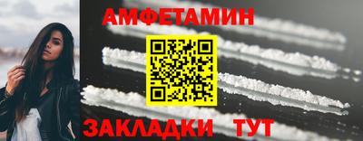 шишки Донецк