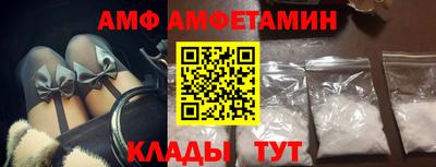 шишки Донецк