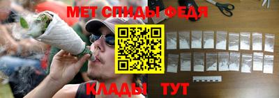 гидра Апшеронск