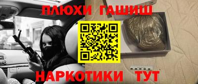 первитин Дубна