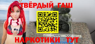 твердый Балашиха