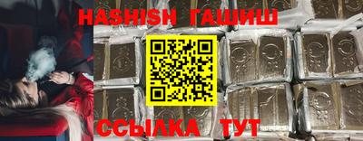 шишки Донецк