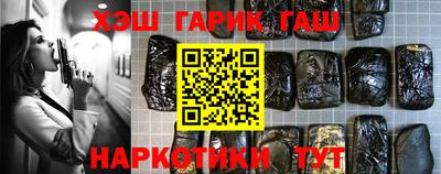 амфетамин Аргун