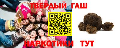 гидра Апшеронск