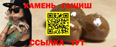 амфетамин Аргун