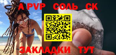 гидра Апшеронск