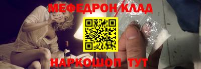 гидра Апшеронск