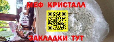 амфетамин Аргун