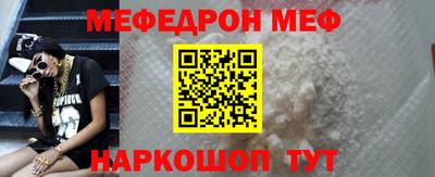шишки Донецк