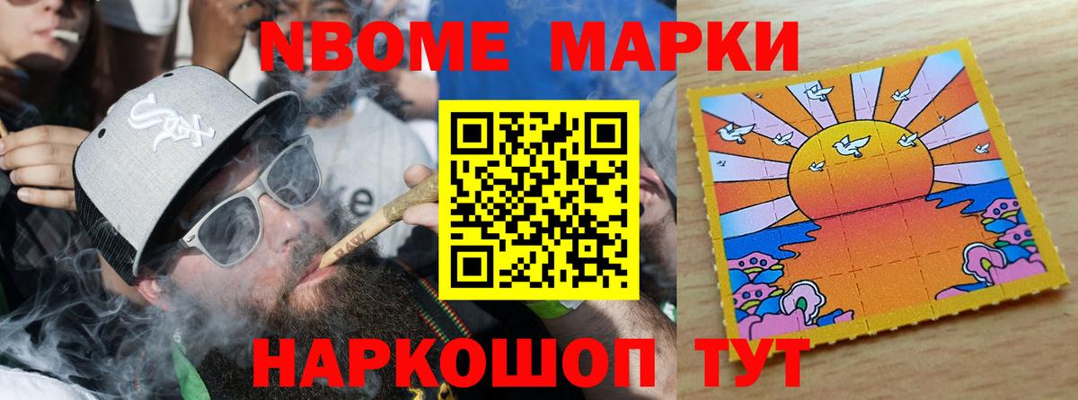 Мценск  ЛСД экстази кислота  Лсд 25 экстази кислота  Вход с VPN 