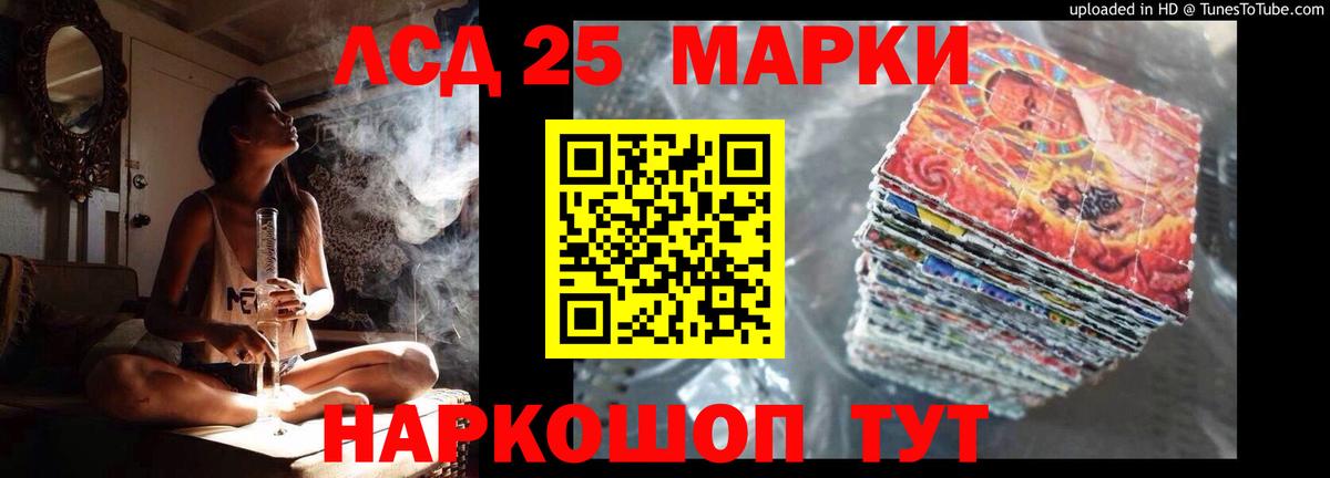 LSD-25 экстази  ссылка на мегу ссылки  Лсд 25 экстази ecstasy  Лсд 25 экстази ecstasy  Мценск 