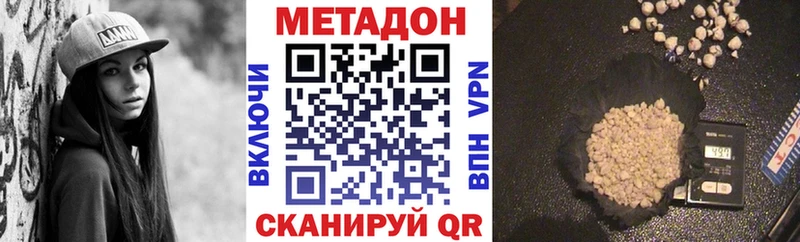 МЕТАДОН мёд  kraken ТОР  Мценск  как найти закладки 