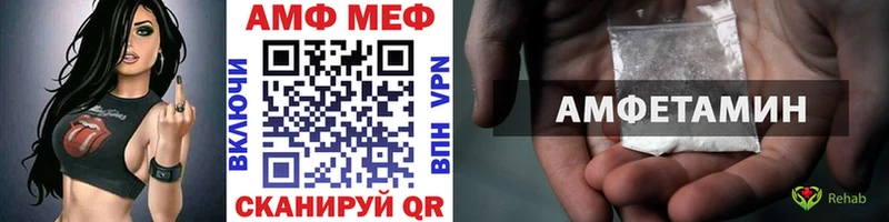 Метамфетамин мет  Мценск 