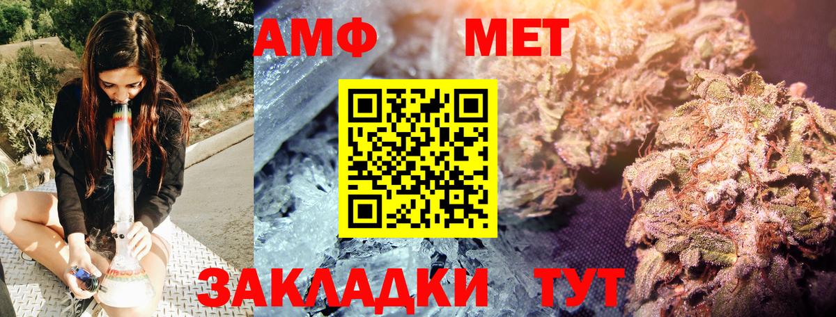 Мценск  МЕТАМФЕТАМИН Декстрометамфетамин 99.9%  Первитин  Вход с VPN  МЕТАМФЕТАМИН Декстрометамфетамин 99.9% 