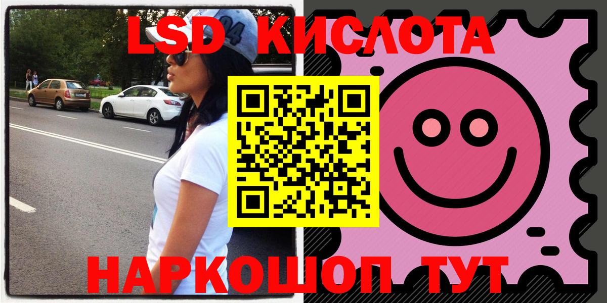 Марки N-bome 1500мкг Мценск