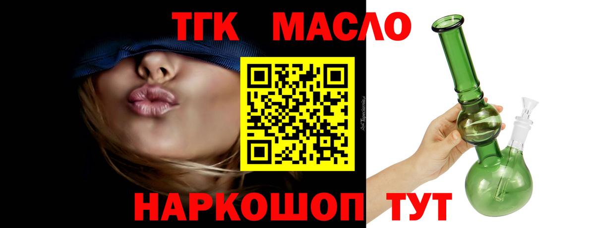 Дистиллят ТГК Wax Мценск